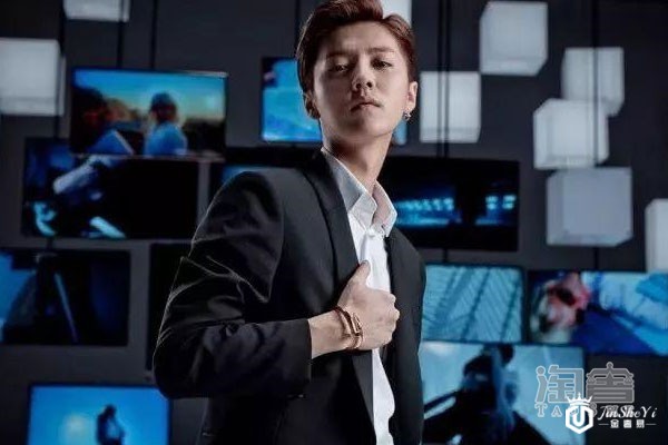 鹿晗手镯是卡地亚哪款 追星也要量力而行