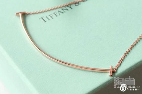 蒂芙尼笑脸项链 回收价值并没有那么不堪