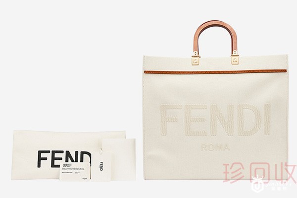 二手芬迪包包回收价格会低吗 二手芬迪包包回收价格会低吗