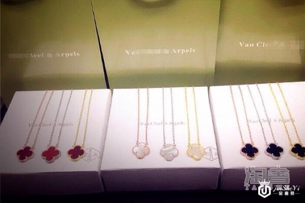 真假梵克雅宝项链细节 掌握四叶草项链这些细节可轻松鉴定 真假梵克雅宝项链细节 掌握四叶草项链这些细节可轻松鉴定
