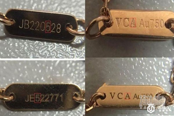 真假梵克雅宝项链细节 掌握四叶草项链这些细节可轻松鉴定 真假梵克雅宝项链细节 掌握四叶草项链这些细节可轻松鉴定