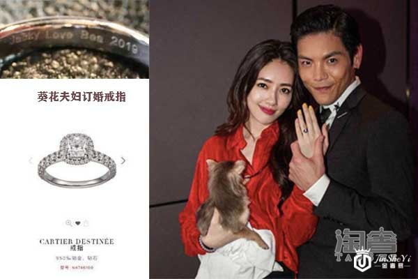 葵花夫妇绝美爱情落下帷幕,豪门婚礼珠宝抢镜 葵花夫妇绝美爱情落下帷幕,豪门婚礼珠宝抢镜