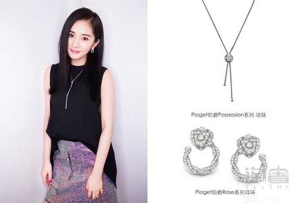 杨幂出席活动惊艳四座的“必杀技”是什么?伯爵珠宝告诉你 杨幂出席活动惊艳四座的“必杀技”是什么?伯爵珠宝告诉你