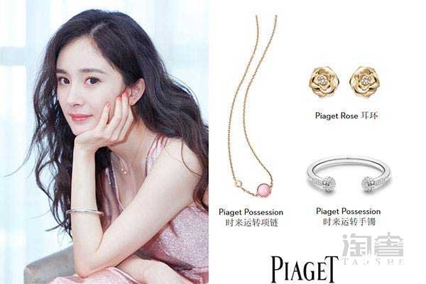 杨幂出席活动惊艳四座的“必杀技”是什么?伯爵珠宝告诉你 杨幂出席活动惊艳四座的“必杀技”是什么?伯爵珠宝告诉你