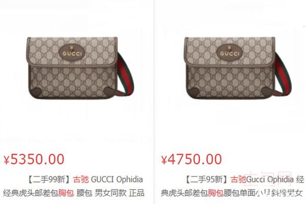 包包回收水太深 你可能忽略了这几点