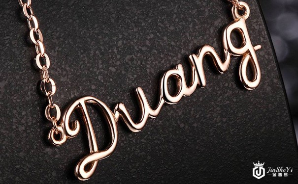 黄金回收去哪价钱高