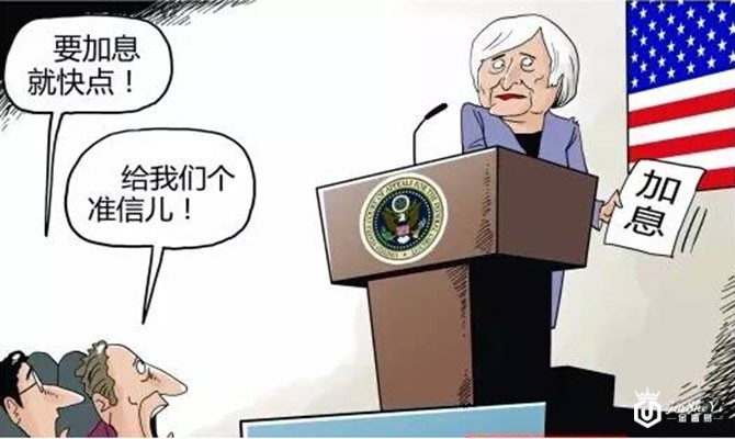 美联储加息