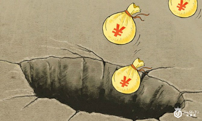 债务经济