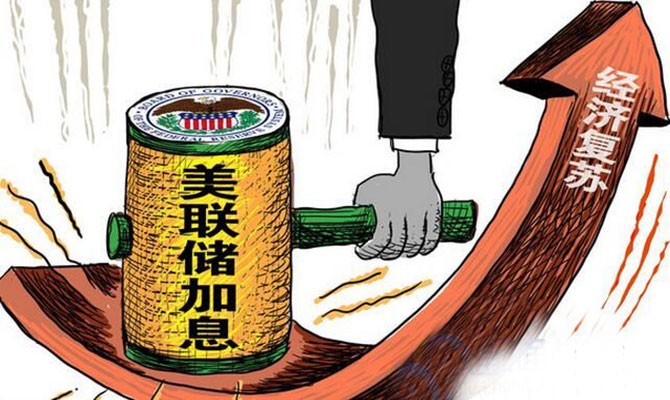 美联储加息