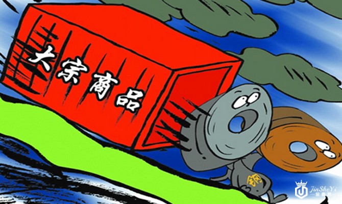 大宗商品陷暴跌之殇 黄金价格走到尽头