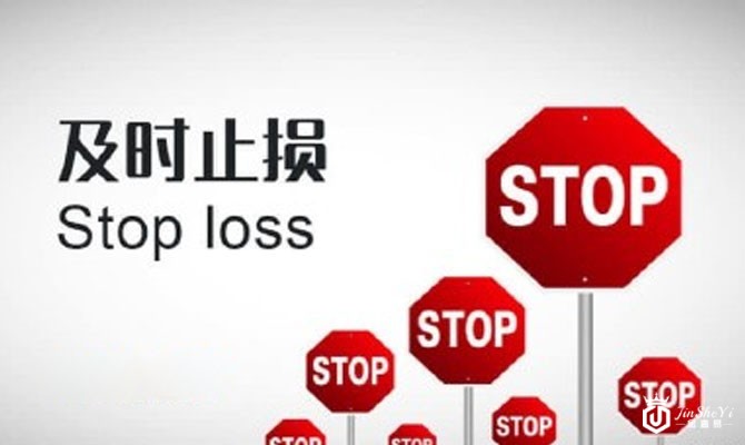 止损.jpg