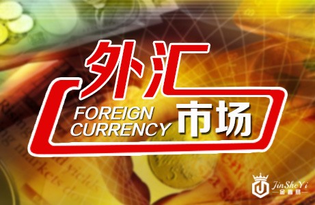 外汇市场