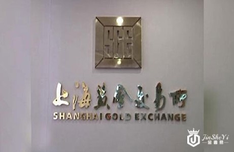 上金所