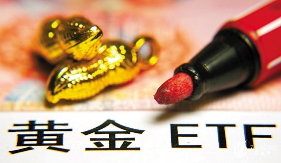 黄金ETF