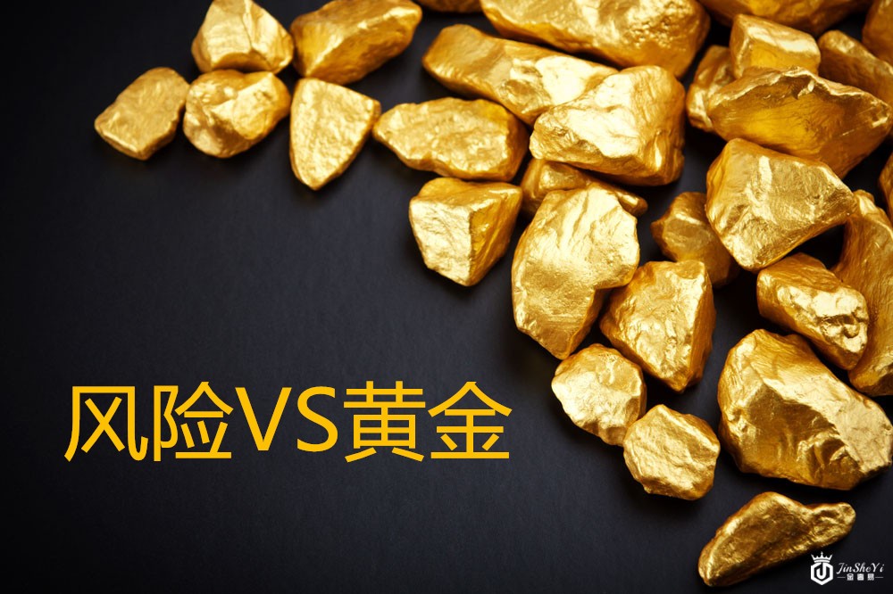 黄金