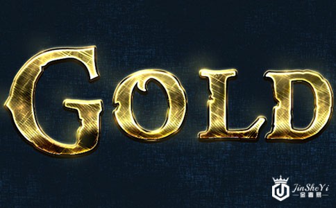 黄金