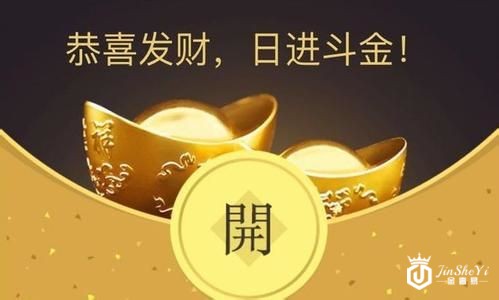 微黄金