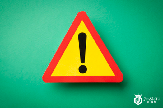 警惕黄金物极必反 警惕黄金物极必反