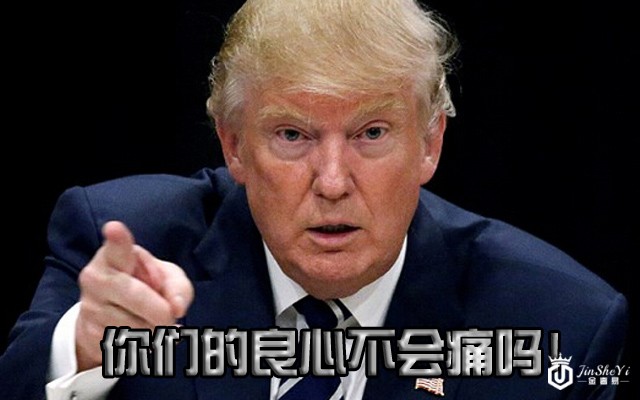 特朗普支持率创新低 通俄丑闻或为黄金价格上涨埋伏笔