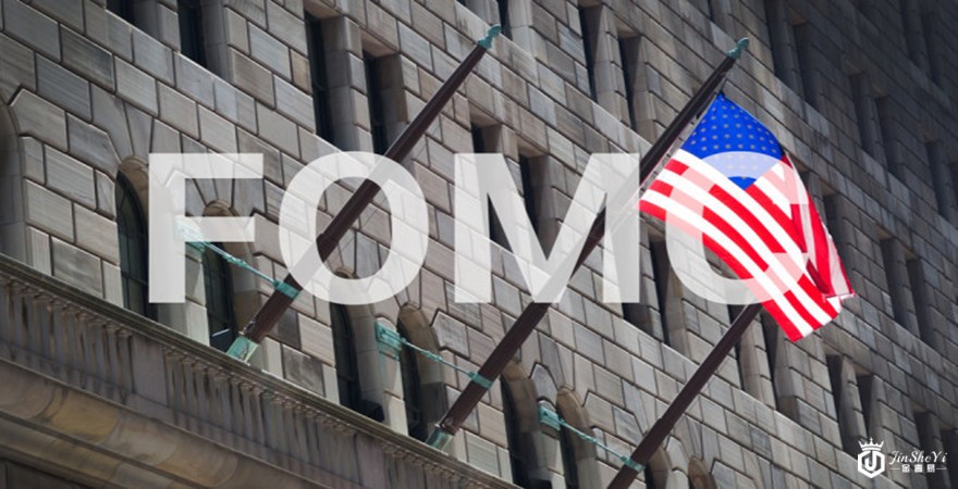 美联储议息会议