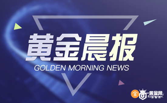 1510619670231006.png https://jinsheyi-1322894074.cos.ap-guangzhou.myqcloud.com/upload/202208/23/230158771.png