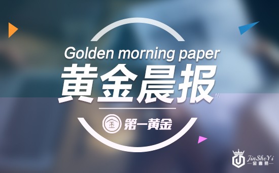 https://jinsheyi-1322894074.cos.ap-guangzhou.myqcloud.com/upload/202208/24/000425621.jpg