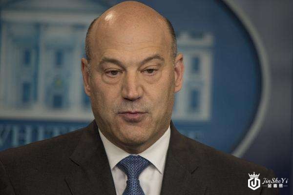 美国白宫经济顾问科恩