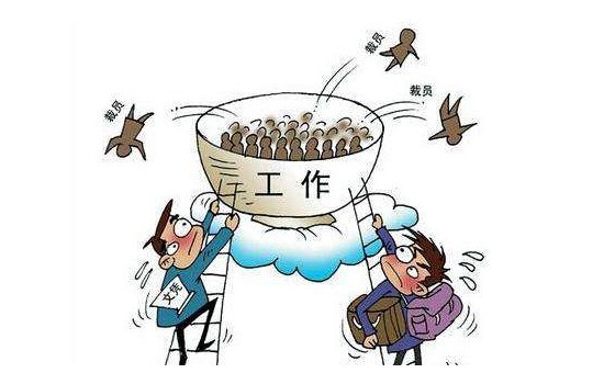 1556247298468407.jpg 美初请失业金人数.jpg