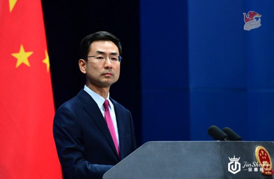 1557146004131093.jpg 外交部发言人耿爽.jpg
