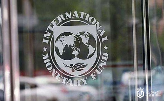 国际货币基金组织.jpg