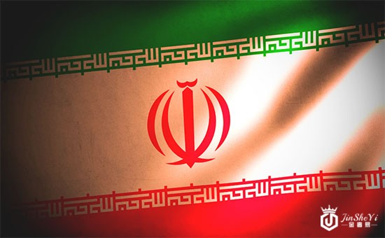伊朗.jpg
