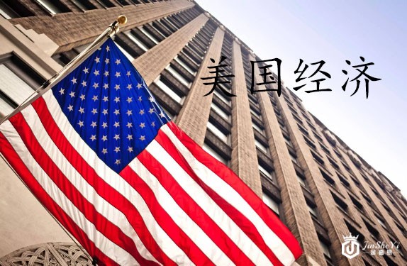 美国经济.jpg