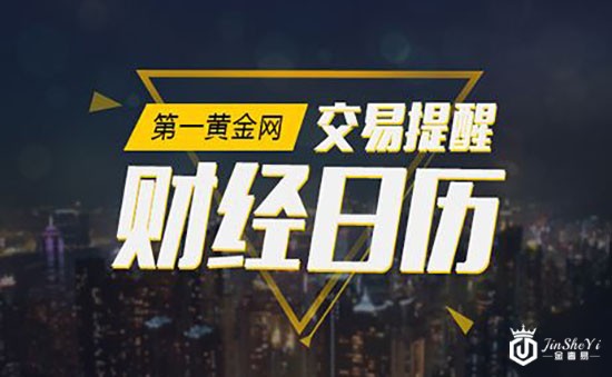 黄金交易提醒.jpg
