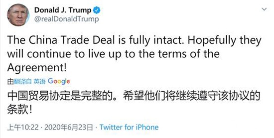 1592902787232059.jpg W020200623394937982138.jpg