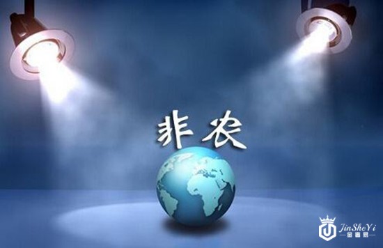 1596872670914037.jpg 非农.jpg