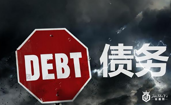 债务 (2).png