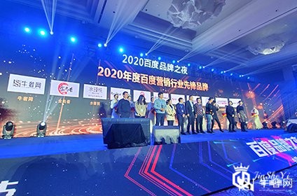 金奢易网奢侈品回收