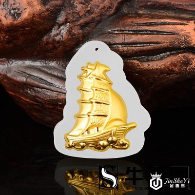 黄金回收