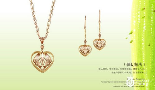 2018甘露珠宝五一新品K-gold[馨妍]系列之梦幻摇曳