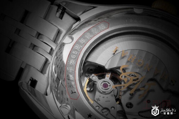 上海7120系列850尊贵金盘手表表底实拍