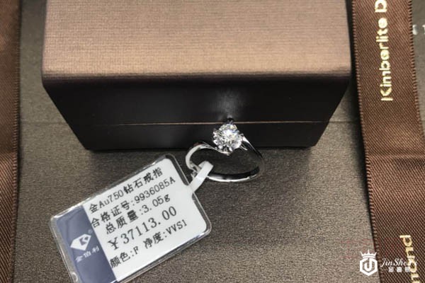 金伯利钻戒回收吗？你们心心念念的回收价格是怎样的