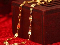 成都黄金手链回收