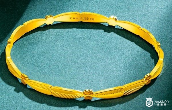 附近回收Au9999金饰