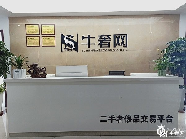 包包回收
