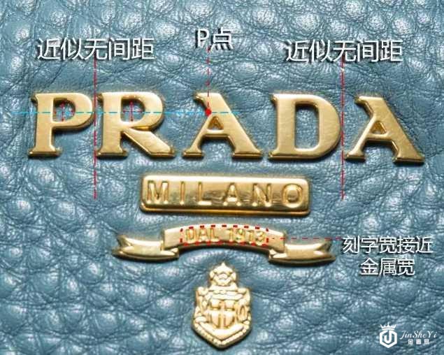 普拉达包包回收