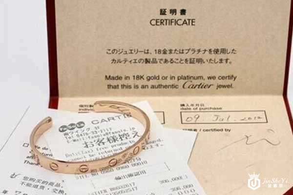 卡地亚手镯典当值钱吗 和回收相比如何