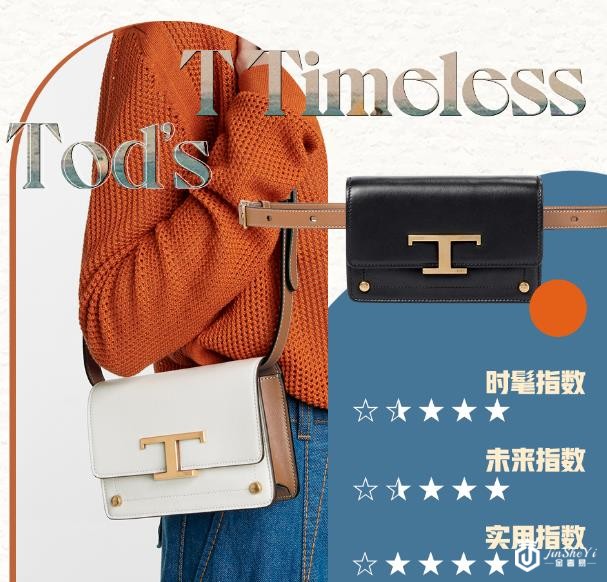 Tod’s包回收哪家好