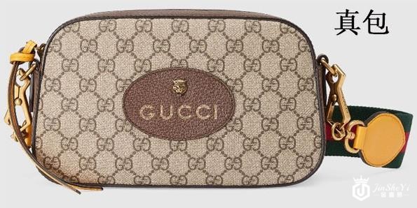 gucci包包几折回收