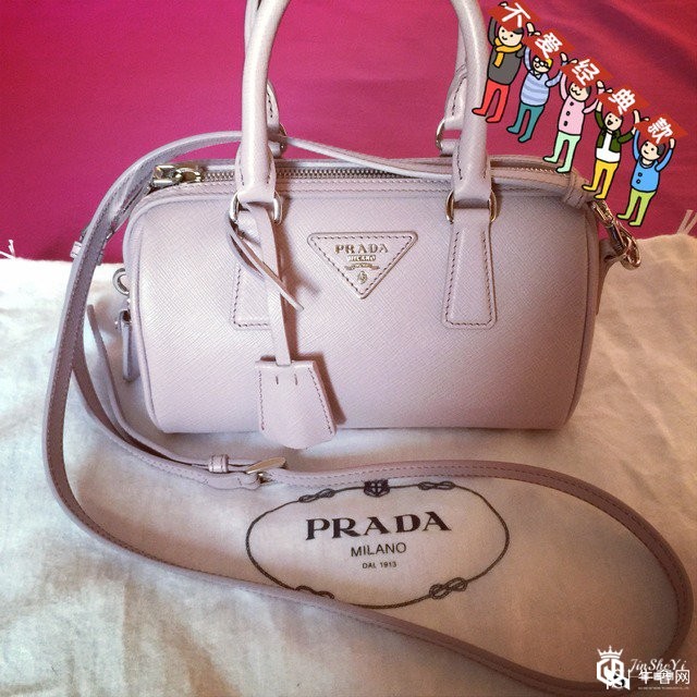 PRADA普拉达尼龙包回收多少钱