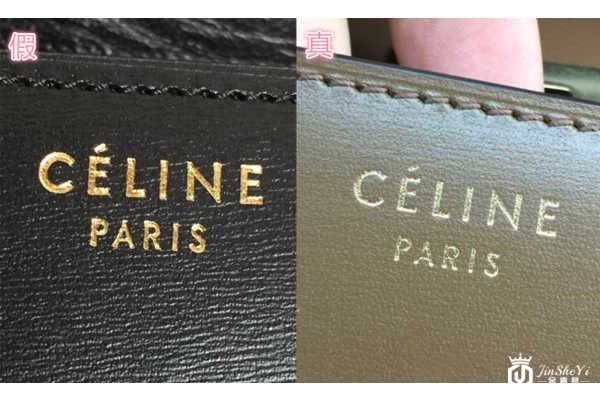 赛琳豆腐包真假鉴别